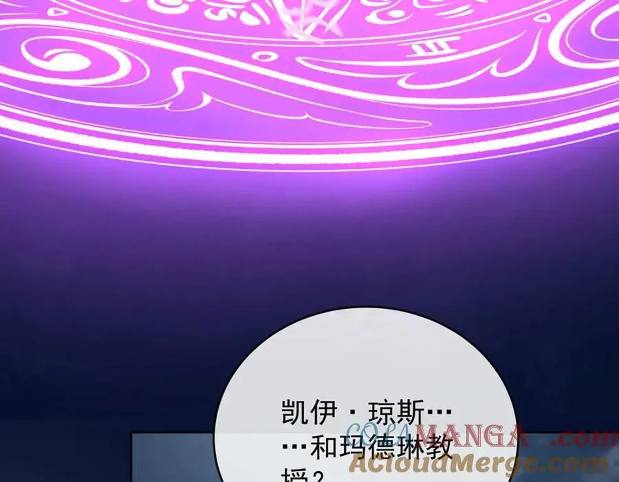 第57话 魔王复活 第129页