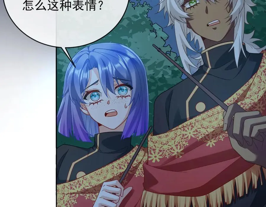 第57话 魔王复活 第131页