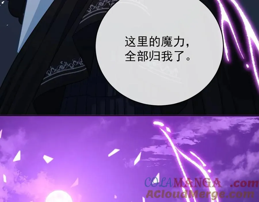 第57话 魔王复活 第141页