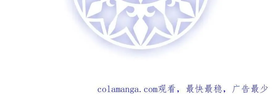 第57话 魔王复活 第154页