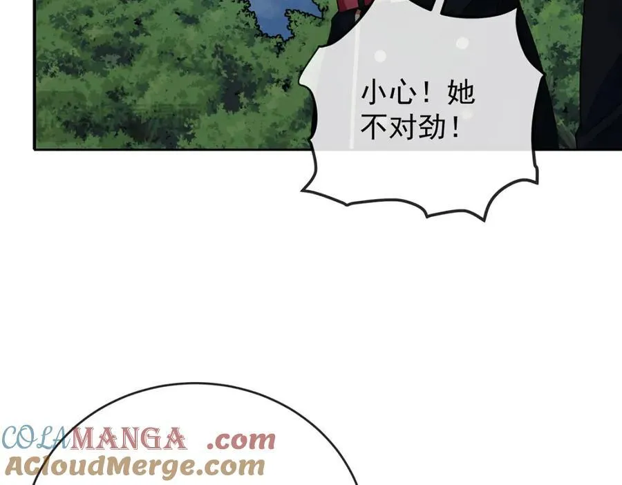 第58话 反派大小姐的审判 第17页