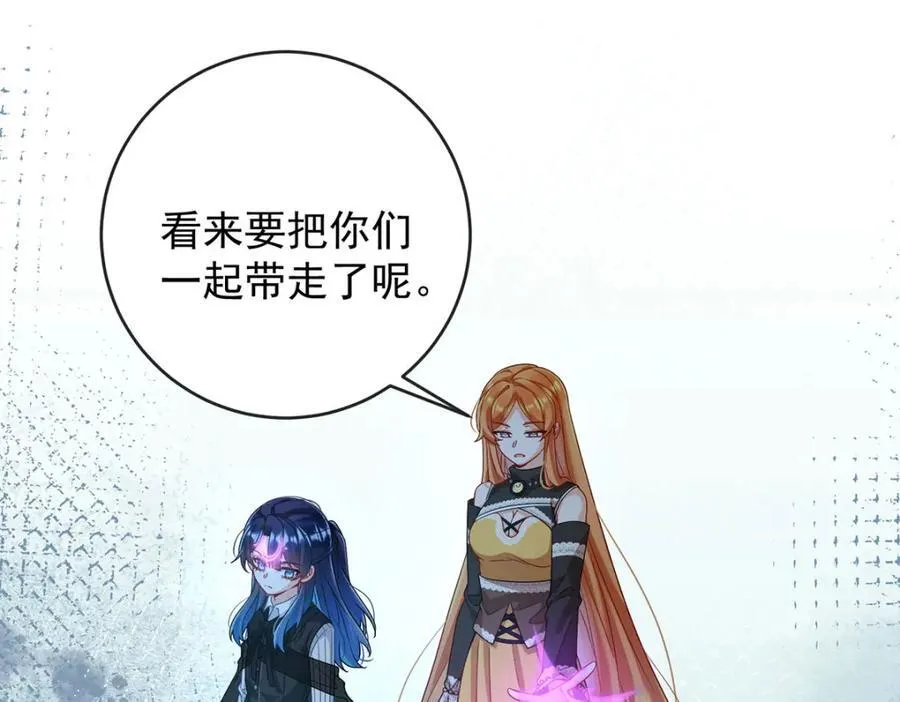 第58话 反派大小姐的审判 第35页