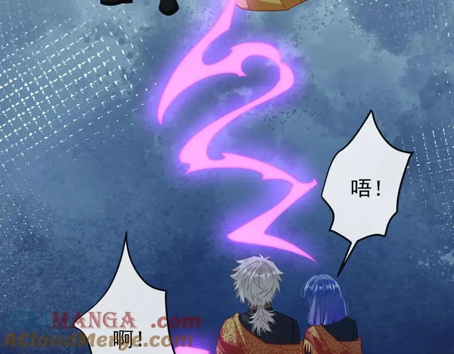 第58话 反派大小姐的审判 第37页
