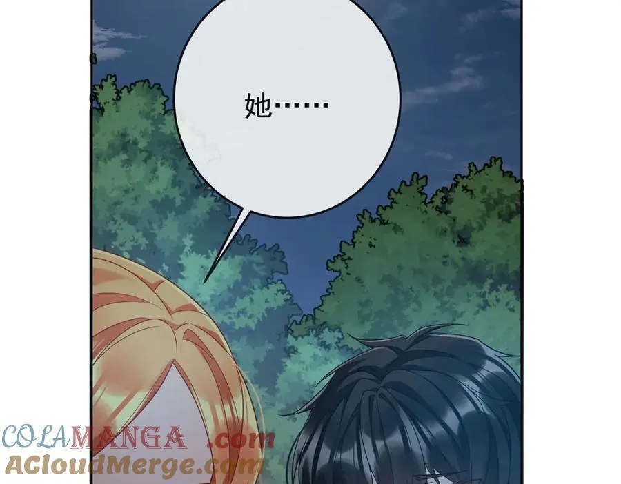 第58话 反派大小姐的审判 第49页