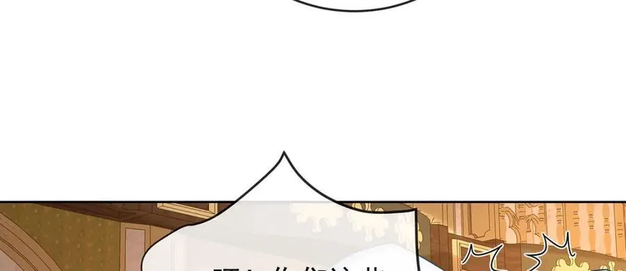 第58话 反派大小姐的审判 第70页