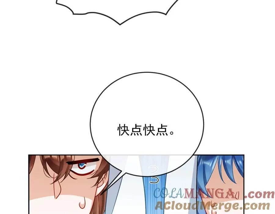 第58话 反派大小姐的审判 第73页