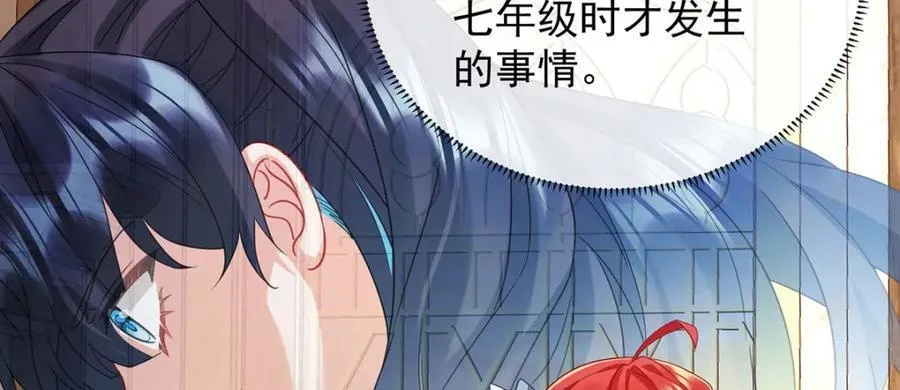 第58话 反派大小姐的审判 第92页