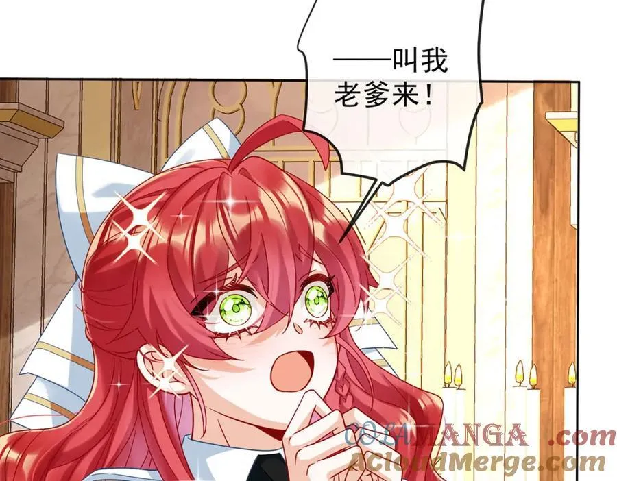 第58话 反派大小姐的审判 第105页