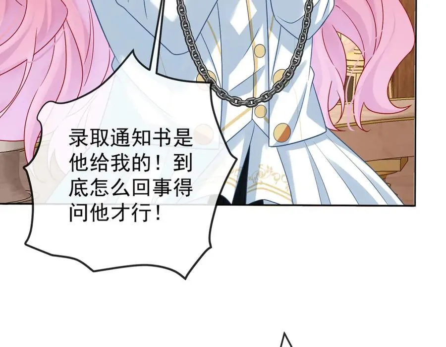第58话 反派大小姐的审判 第107页