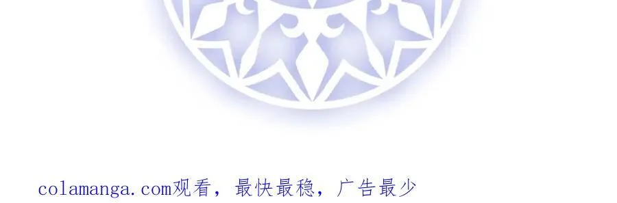 第58话 反派大小姐的审判 第130页