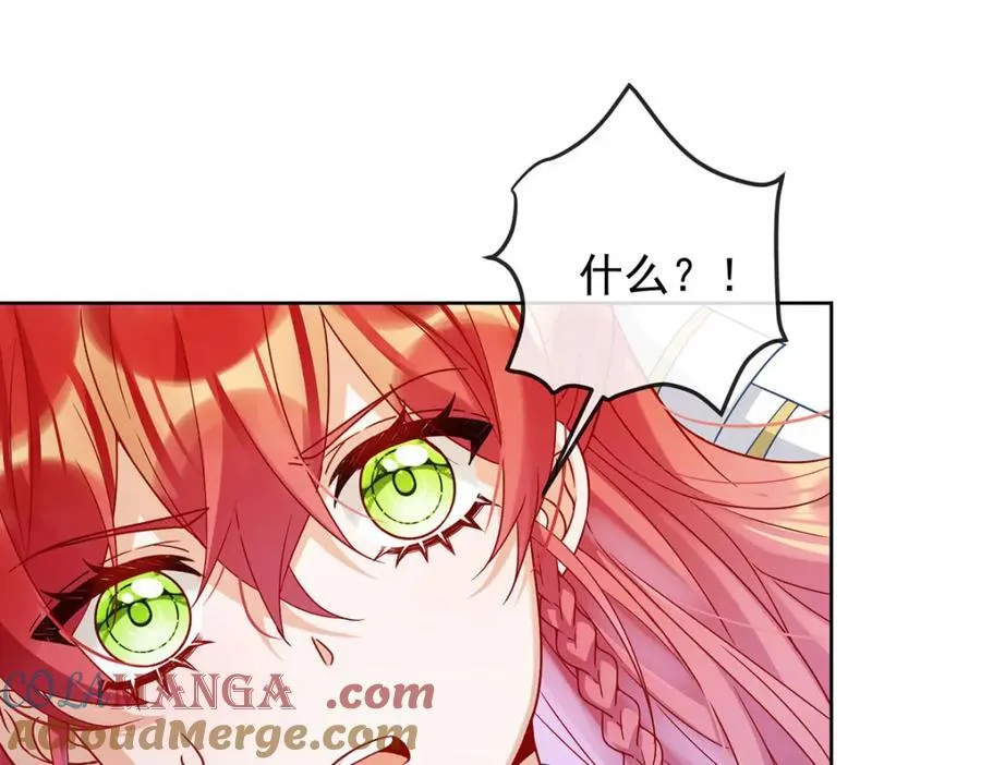 第59话 大小姐的顶级担保人 第5页