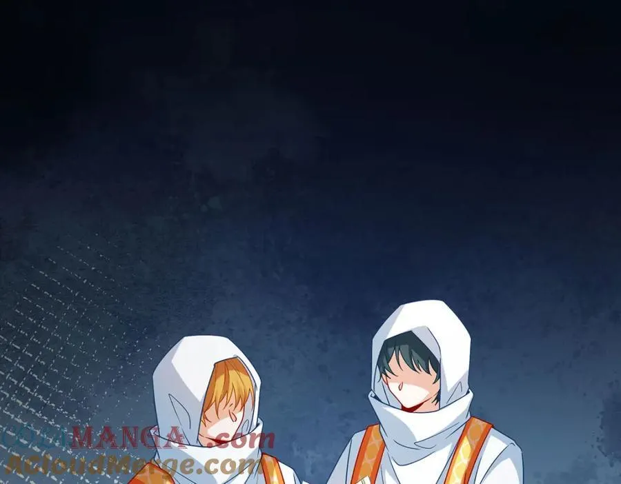 第59话 大小姐的顶级担保人 第41页