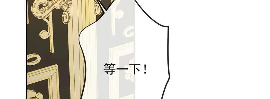 第59话 大小姐的顶级担保人 第48页