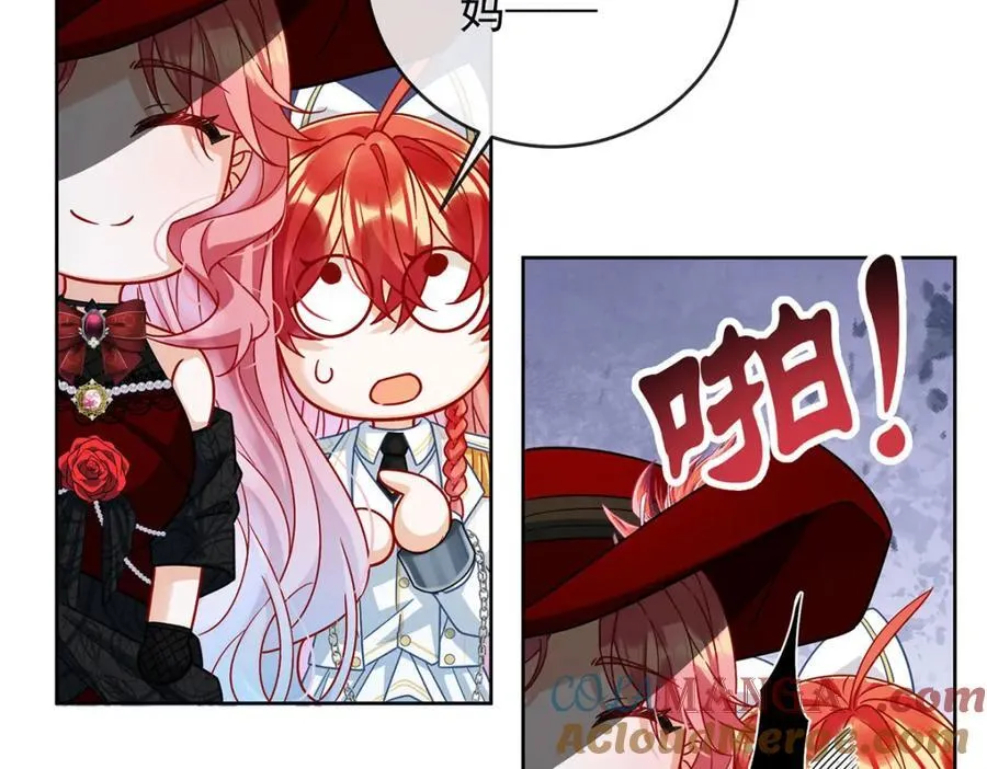 第59话 大小姐的顶级担保人 第81页