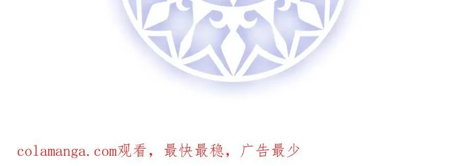 第59话 大小姐的顶级担保人 第130页