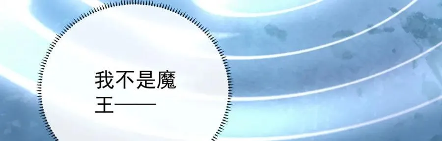 第60话 今夜不想与你分开 第34页