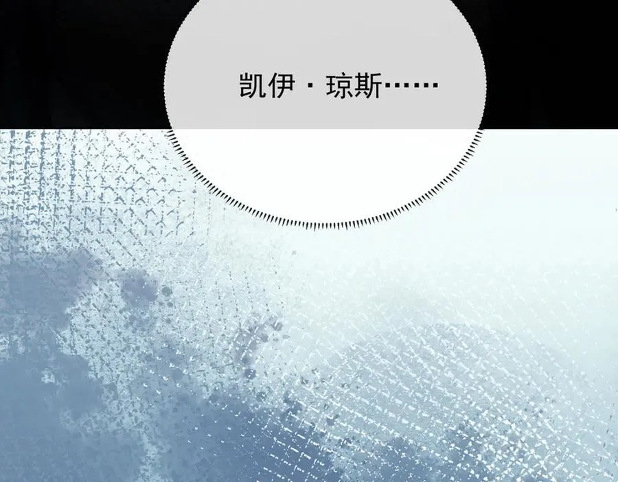 第60话 今夜不想与你分开 第39页