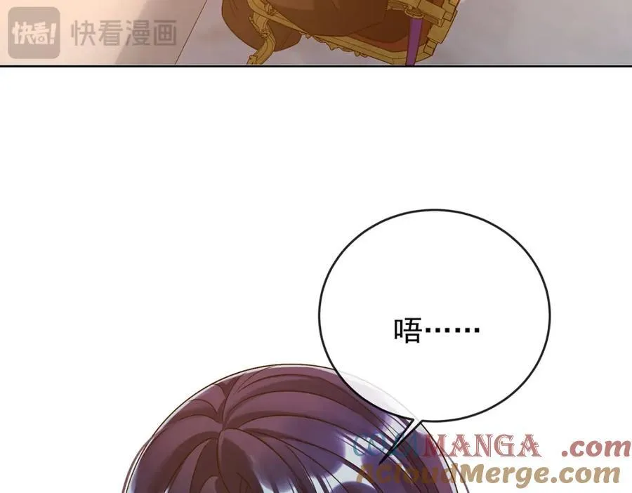 第60话 今夜不想与你分开 第57页