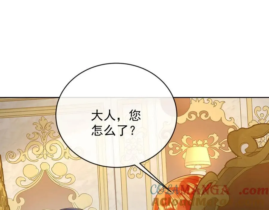 第60话 今夜不想与你分开 第61页