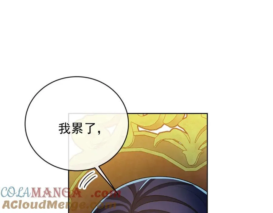 第60话 今夜不想与你分开 第105页