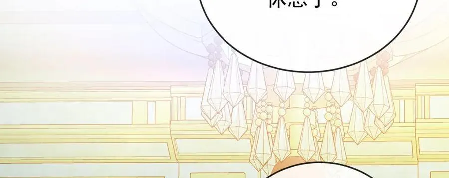 第60话 今夜不想与你分开 第108页