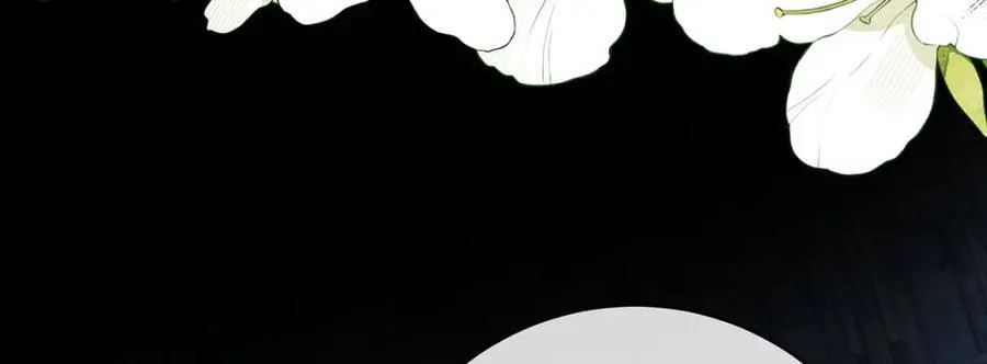 第60话 今夜不想与你分开 第126页