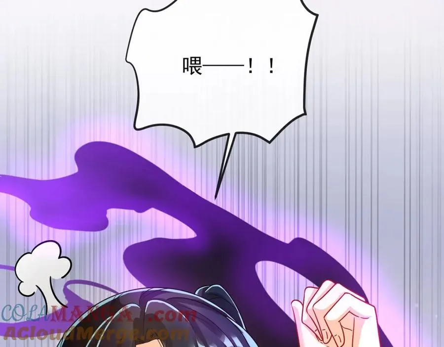 第60话 今夜不想与你分开 第161页