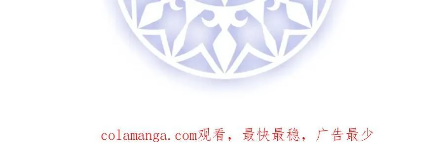 第60话 今夜不想与你分开 第171页