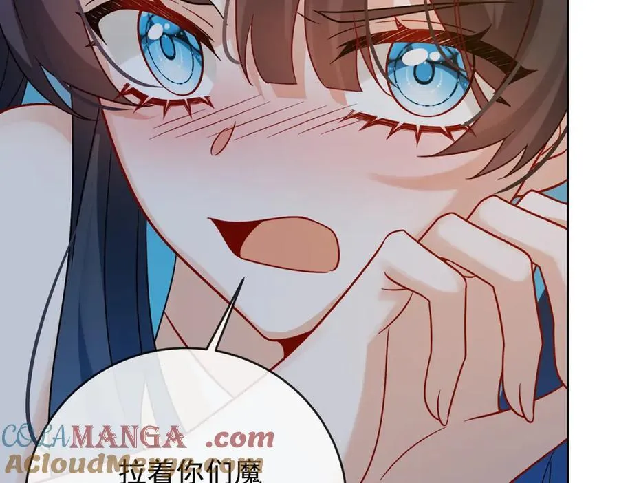 第61话 你的初吻想给谁？ 第33页