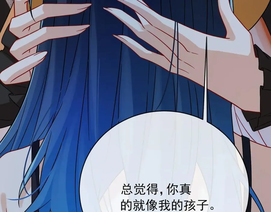 第61话 你的初吻想给谁？ 第55页