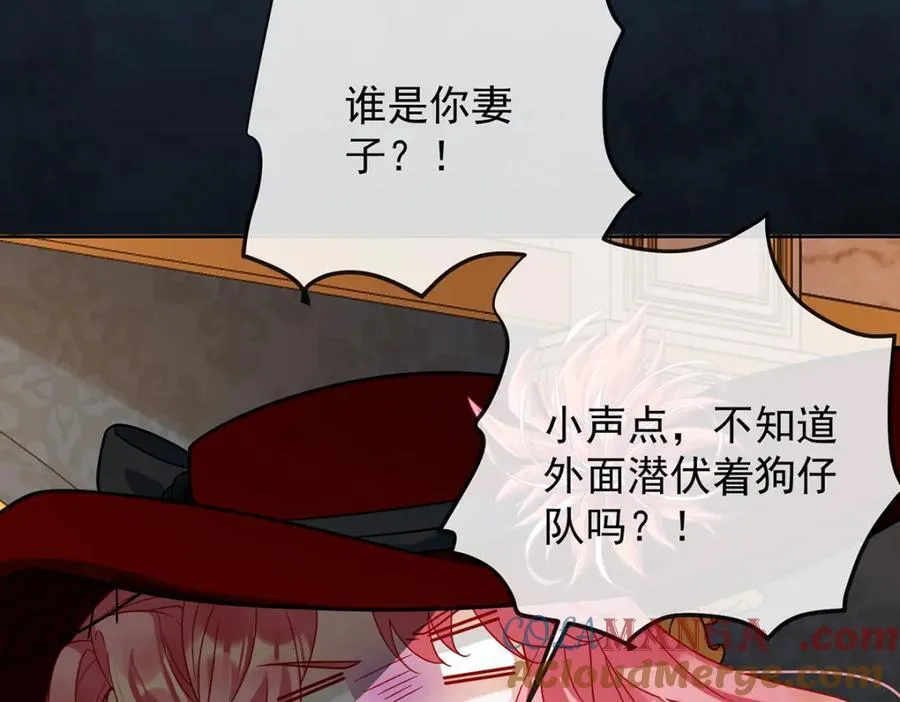 第61话 你的初吻想给谁？ 第129页