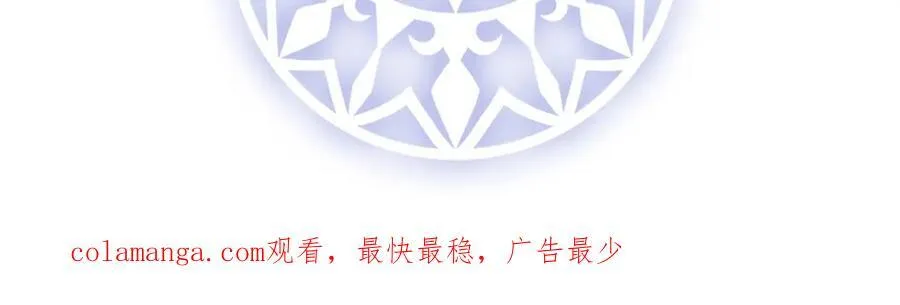 第61话 你的初吻想给谁？ 第150页