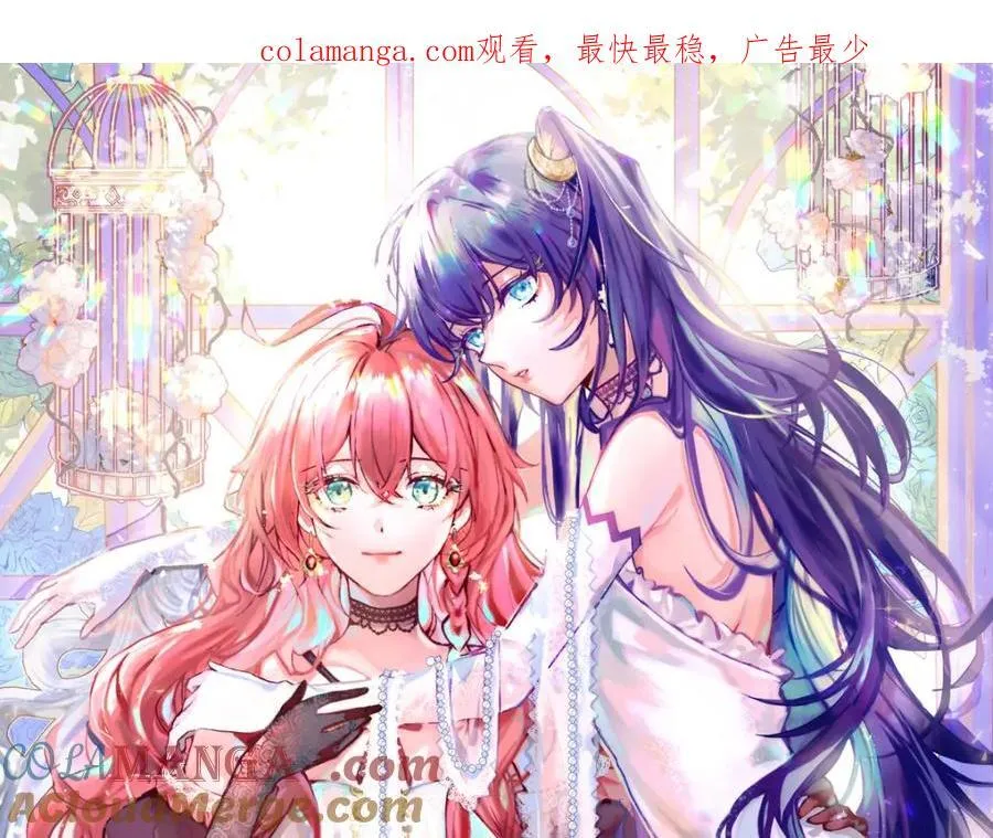 第61话 你的初吻想给谁？ 第151页