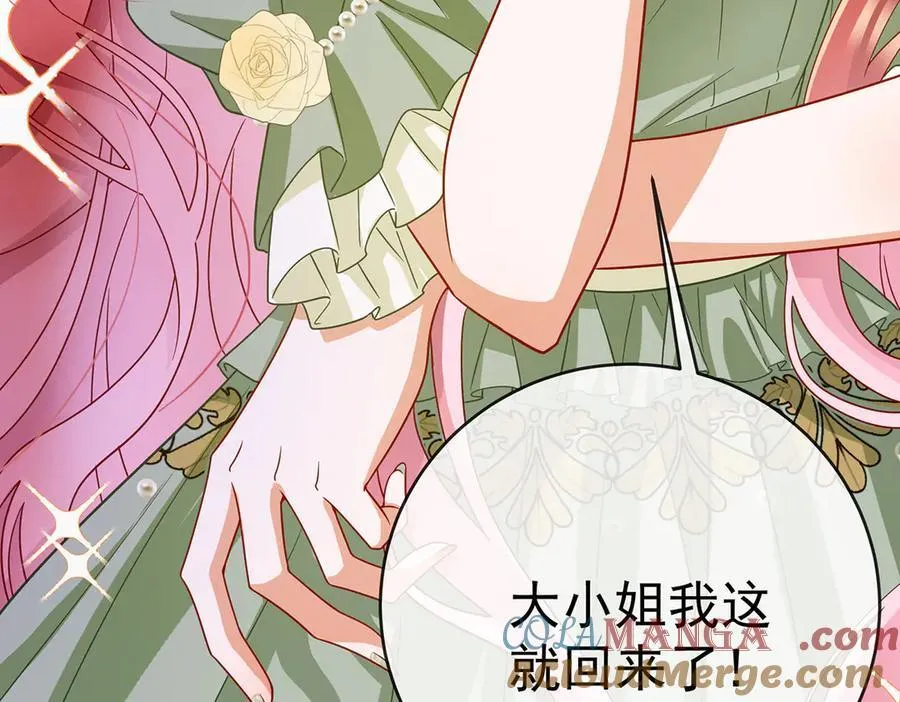 第63话 真正的人类力量 第9页