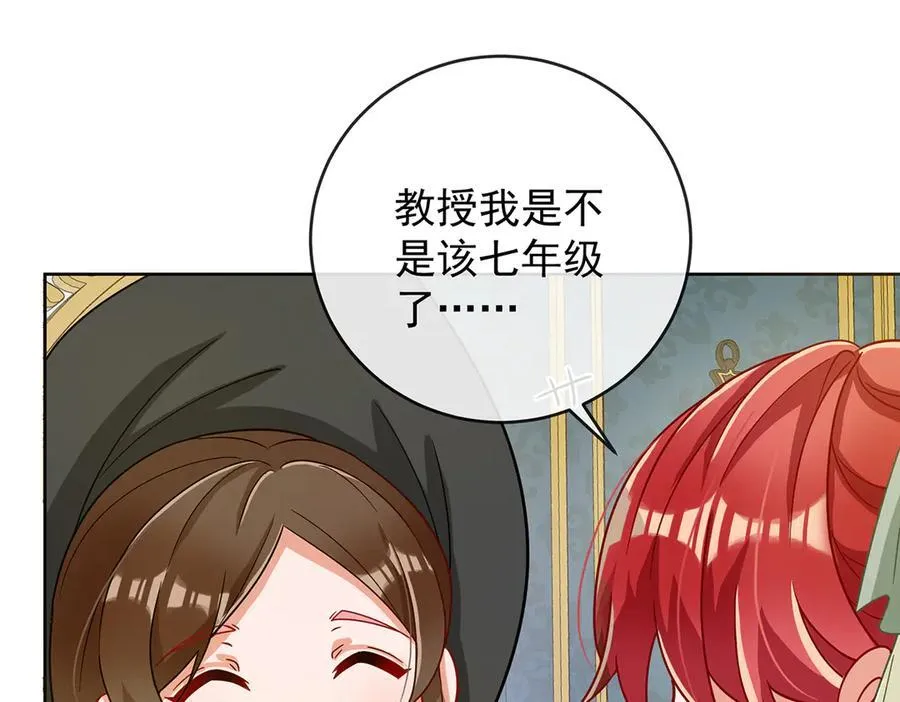 第63话 真正的人类力量 第12页