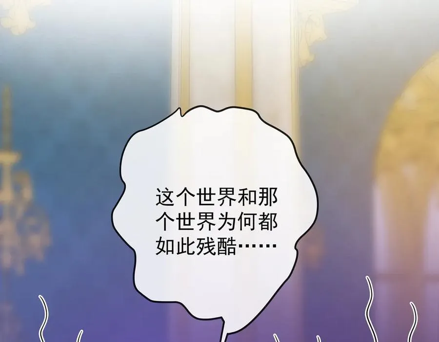 第63话 真正的人类力量 第15页