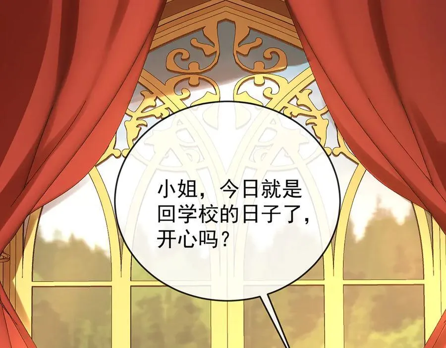 第63话 真正的人类力量 第20页