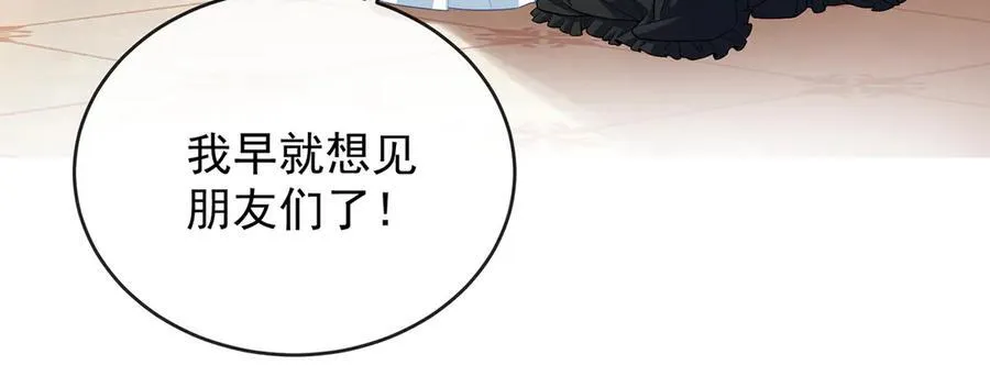 第63话 真正的人类力量 第23页