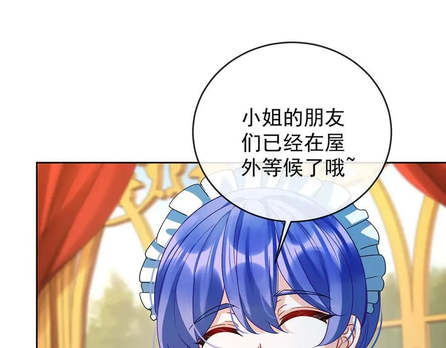 第63话 真正的人类力量 第24页