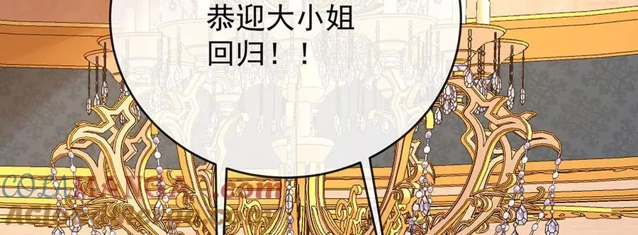 第63话 真正的人类力量 第37页