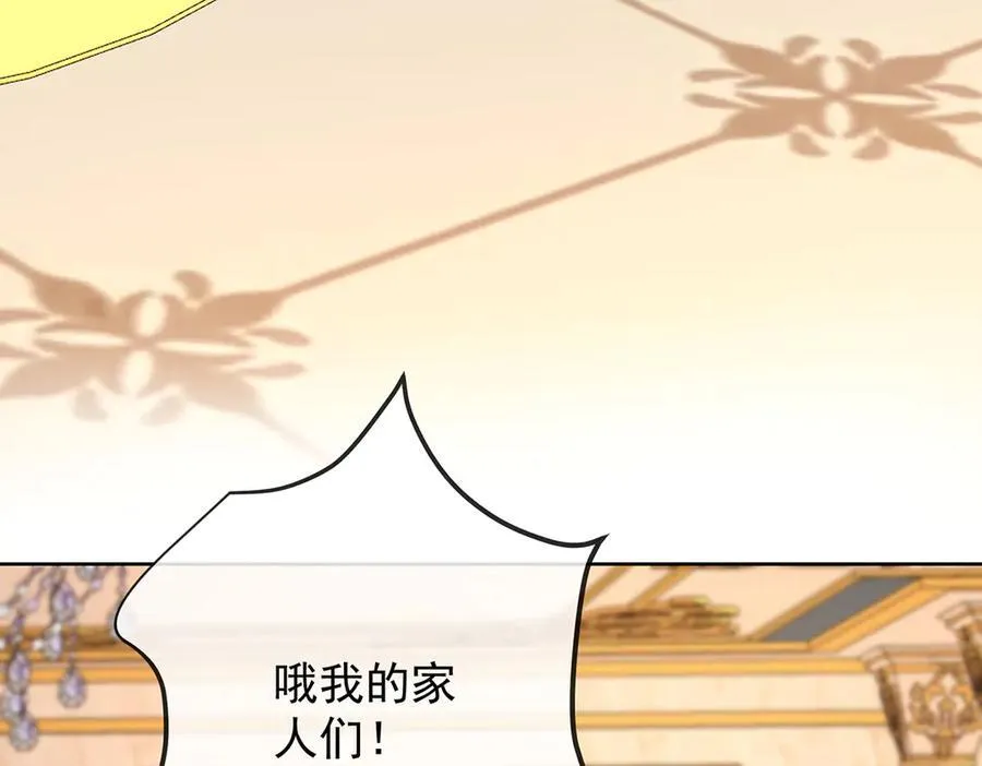 第63话 真正的人类力量 第42页