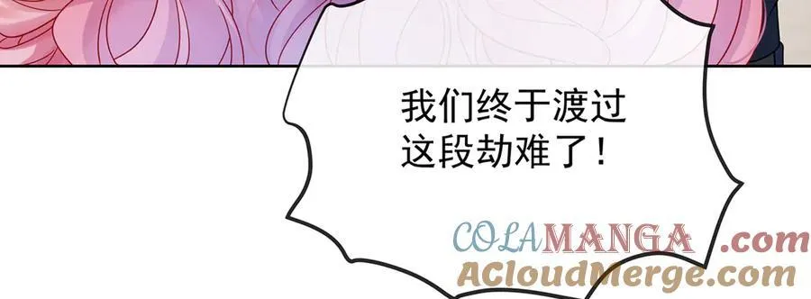 第63话 真正的人类力量 第45页