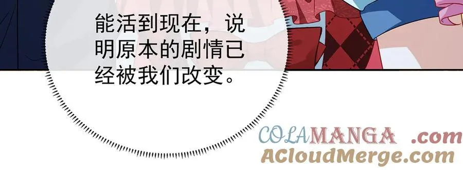 第63话 真正的人类力量 第49页