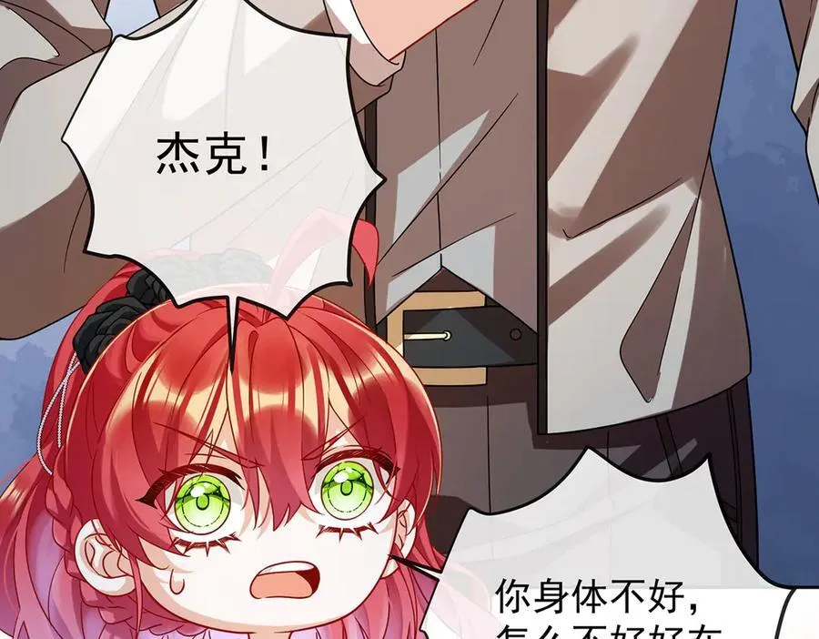 第63话 真正的人类力量 第56页