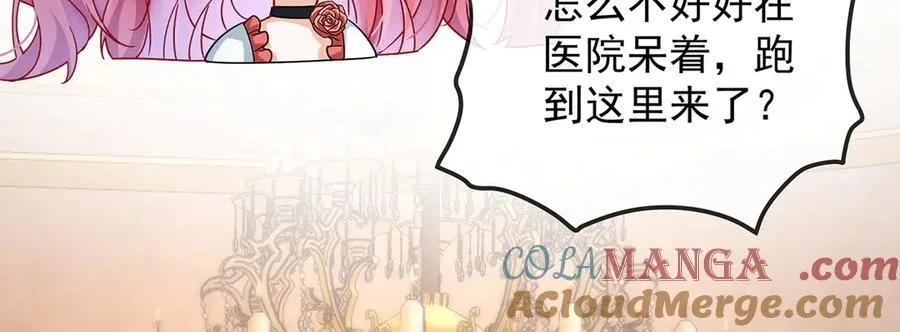 第63话 真正的人类力量 第57页