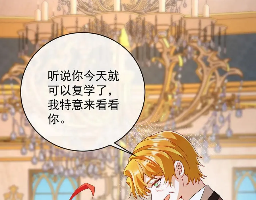 第63话 真正的人类力量 第58页