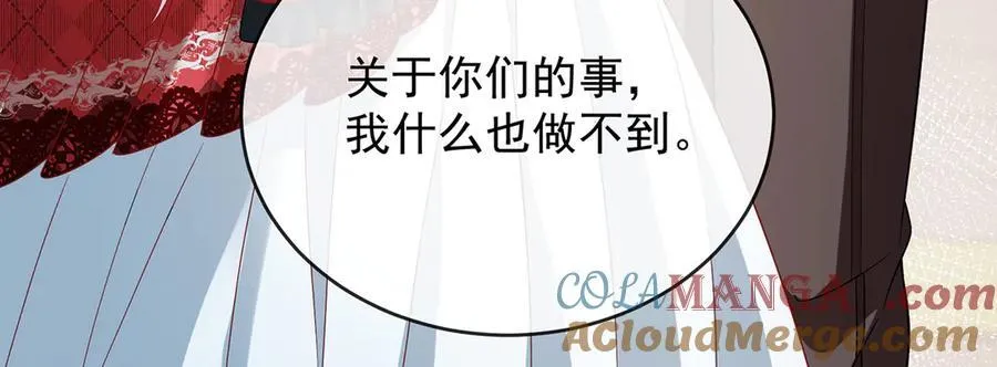 第63话 真正的人类力量 第61页