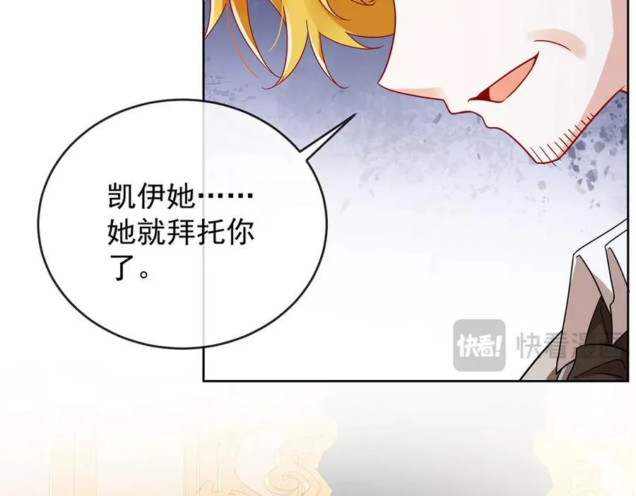 第63话 真正的人类力量 第64页