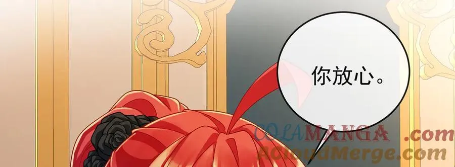 第63话 真正的人类力量 第65页