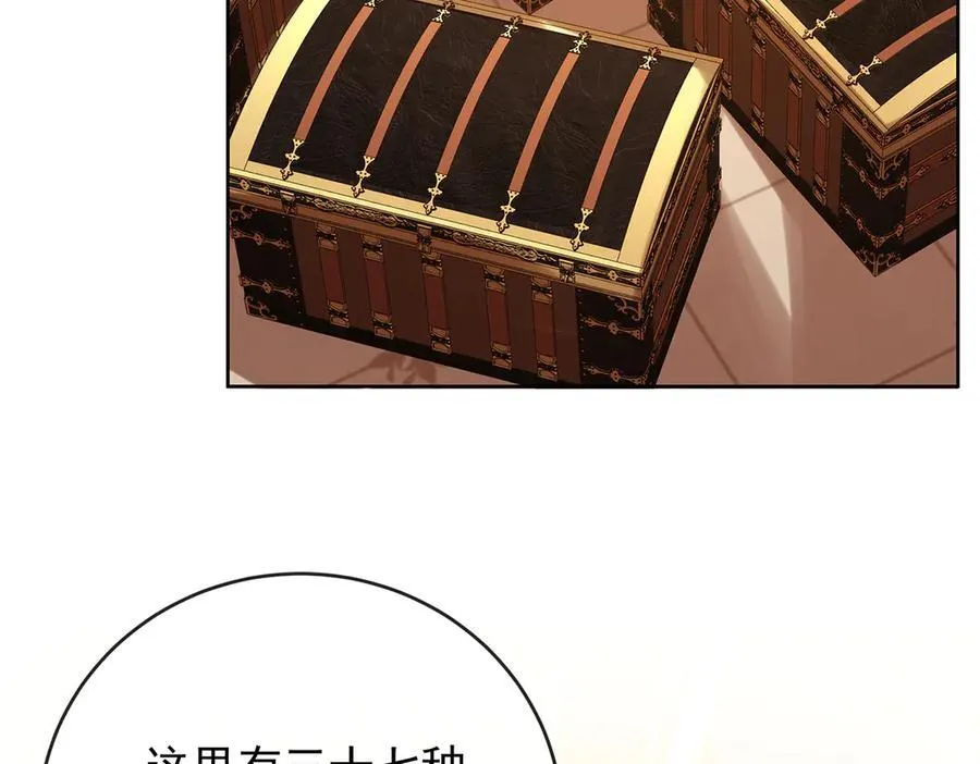第63话 真正的人类力量 第76页
